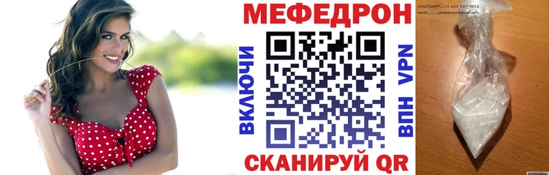 Купить закладку Пойковский APVP  omg онион  ГАШИШ  Мефедрон  Канабис  Cocaine 