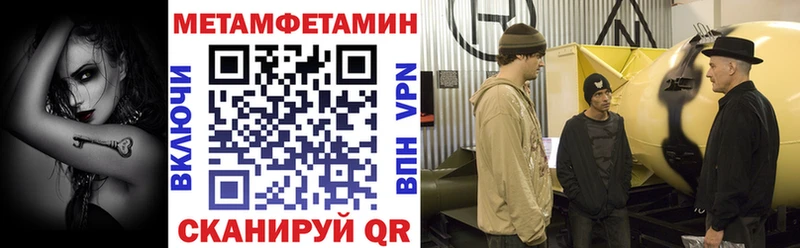 Амфетамин VHQ  omg зеркало  Пойковский 