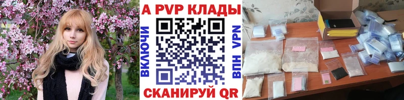 APVP VHQ  Пойковский 