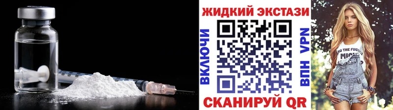 закладка  Пойковский  БУТИРАТ буратино 