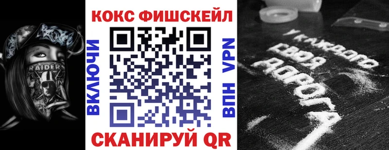 даркнет сайт  Пойковский  COCAIN Эквадор 