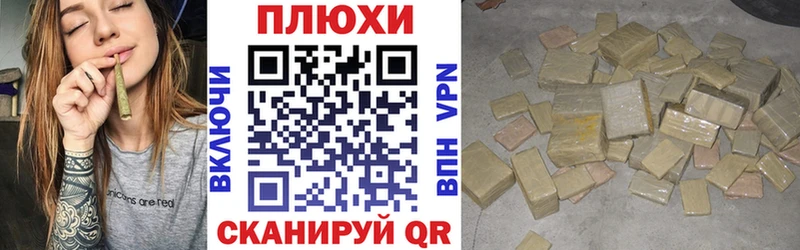 хочу   ОМГ ОМГ ССЫЛКА  Гашиш индика сатива  Пойковский 