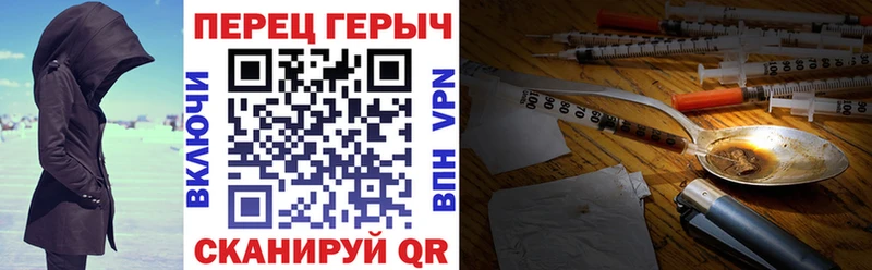 MEGA как зайти  Пойковский  ГЕРОИН белый 