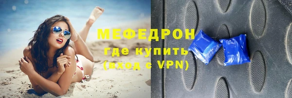тгк Заволжск