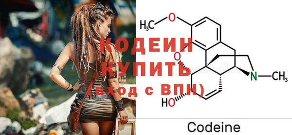 тгк Заволжск