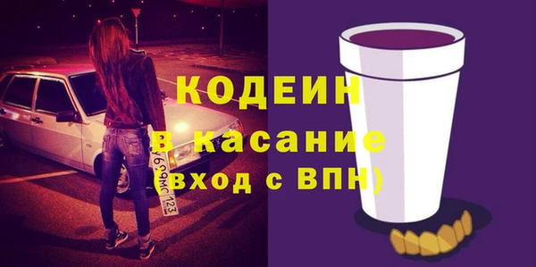 тгк Заволжск