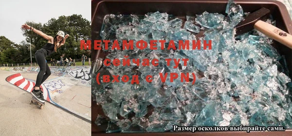 прущая мука Заводоуковск