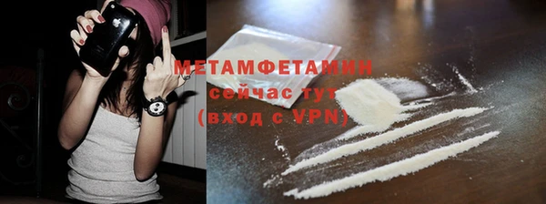 тгк Заволжск