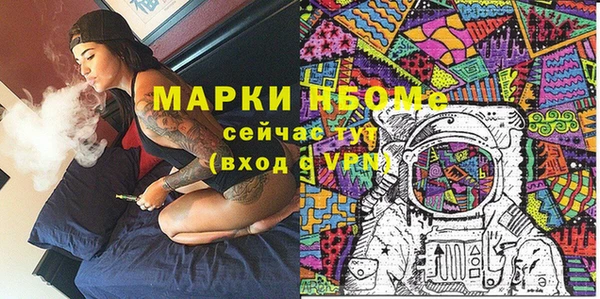jwh Заволжье