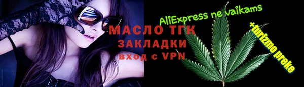 прущая мука Заводоуковск
