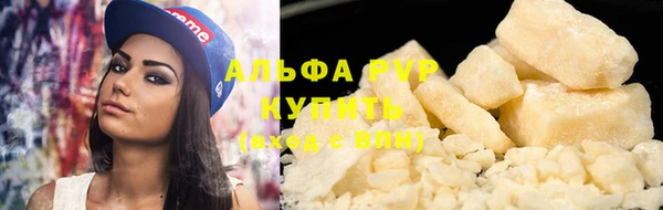 тгк Заволжск