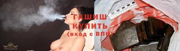 тгк Заволжск