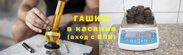 прущая мука Заводоуковск