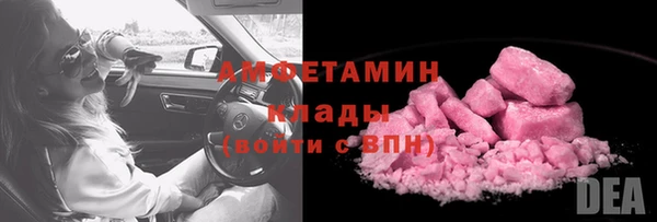 прущая мука Заводоуковск