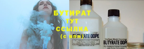 прущая мука Заводоуковск