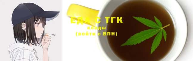 тгк Заволжск
