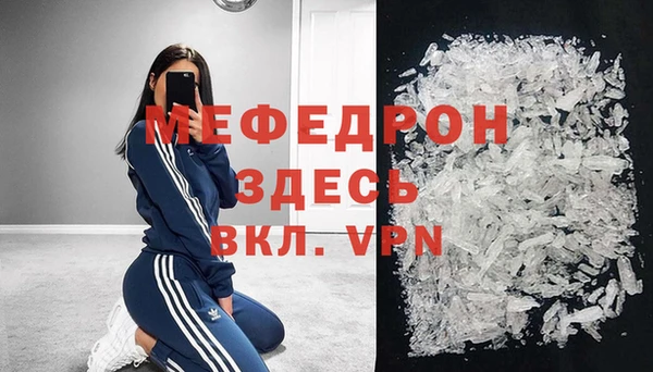 тгк Заволжск