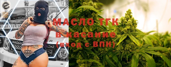 тгк Заволжск