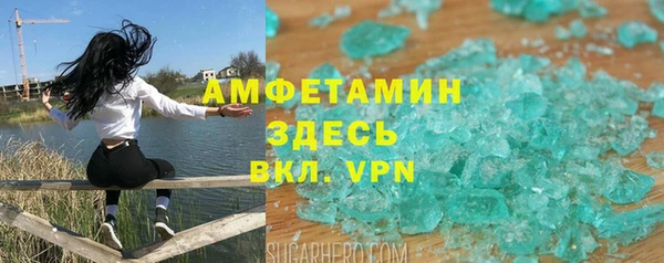 тгк Заволжск