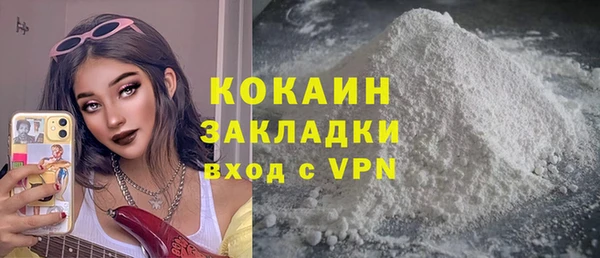 прущая мука Заводоуковск
