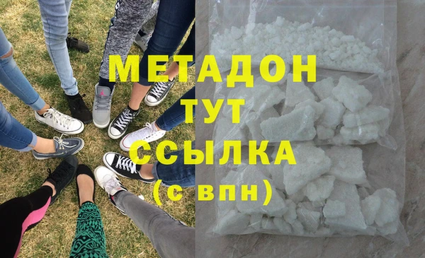тгк Заволжск