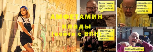 тгк Заволжск