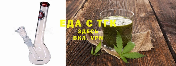 прущая мука Заводоуковск