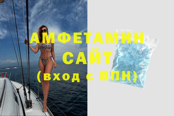 тгк Заволжск
