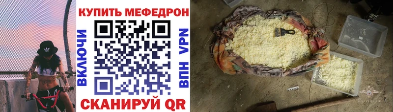 Мефедрон VHQ  дарк нет формула  Пойковский  купить наркоту 