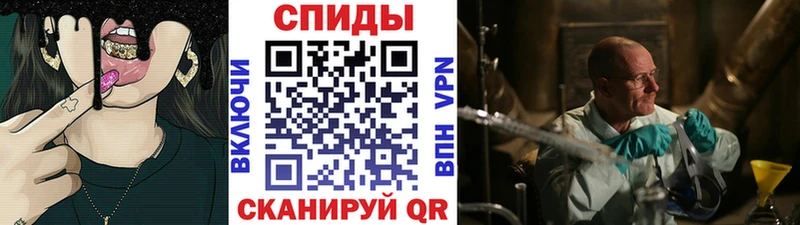 Первитин Methamphetamine  Пойковский 