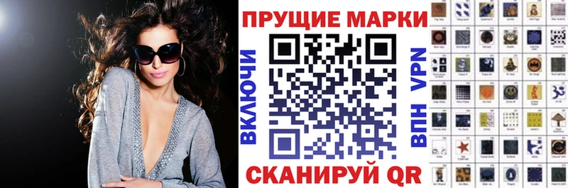 Марки NBOMe 1,8мг  продажа наркотиков  omg ONION  Пойковский 