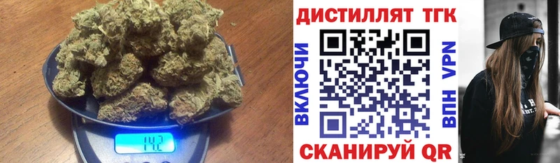 ТГК жижа  закладка  Пойковский 