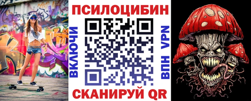 Галлюциногенные грибы Psilocybine cubensis  Пойковский 