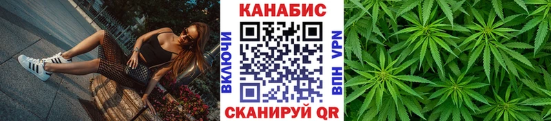 МАРИХУАНА Ganja  Пойковский 